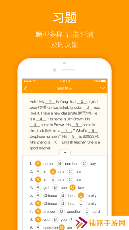 人民教育电子音像出版社