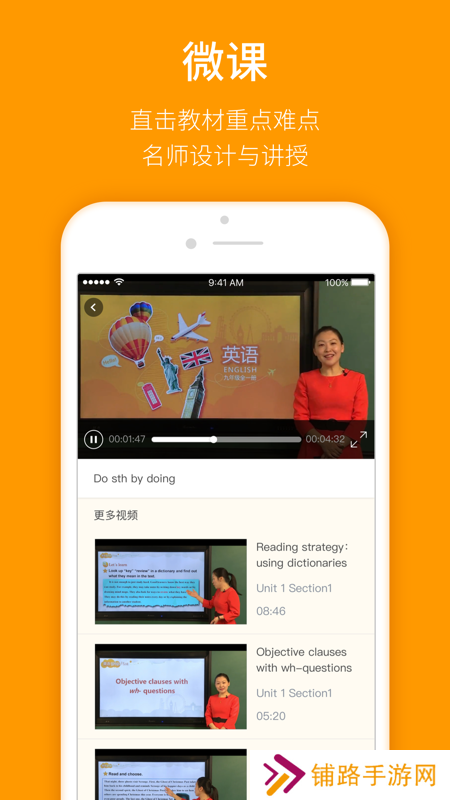 人民教育电子音像出版社