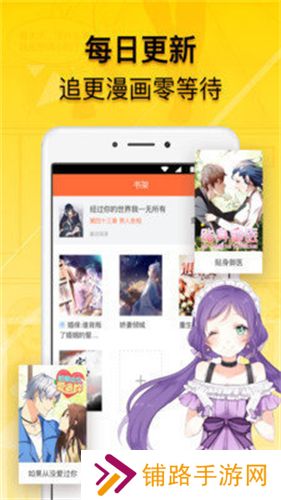 贝勒漫画