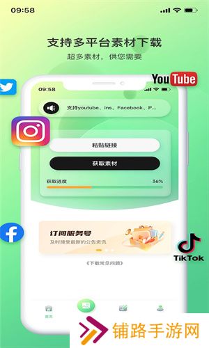 光影存图