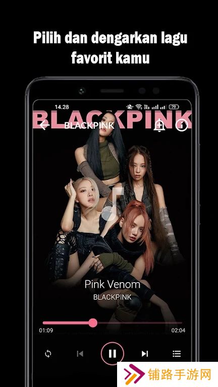 Blackpink Songs软件最新版