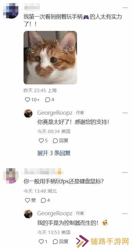极乐软件园