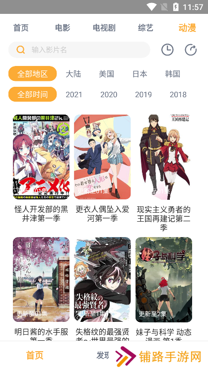 黑豹影视