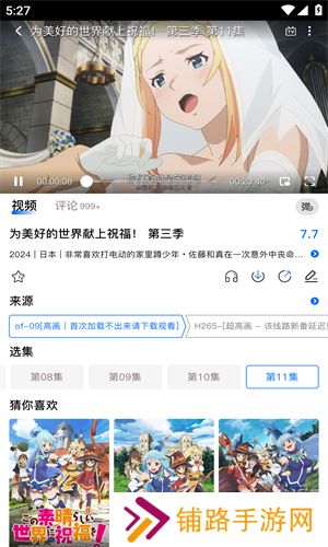 OmoFun动漫