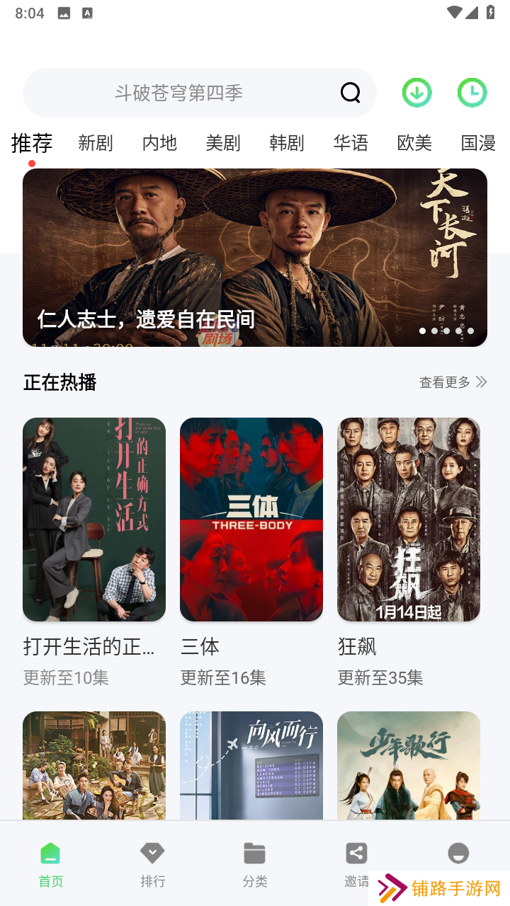 斑马视频2025