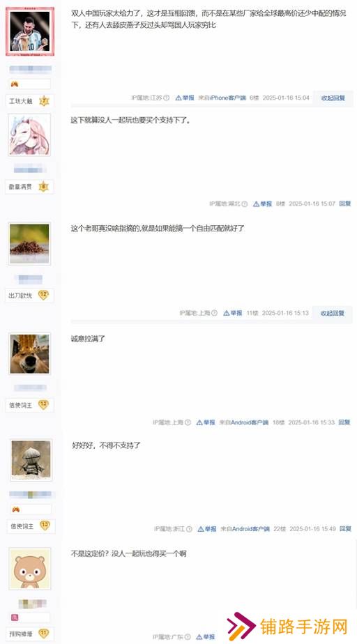 极乐软件园