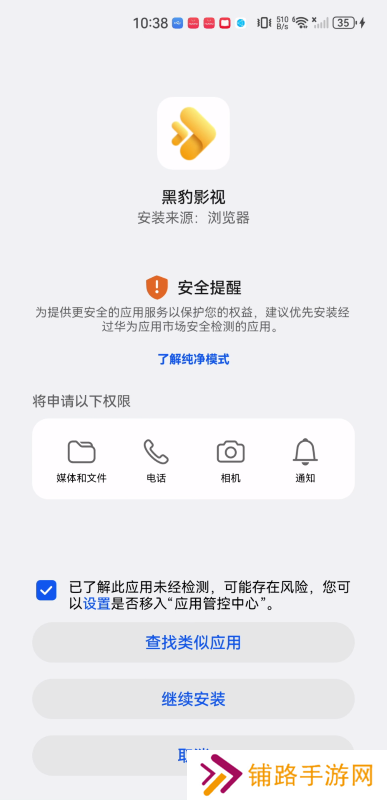 黑豹影视