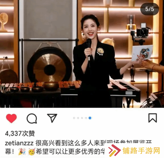 极乐软件园