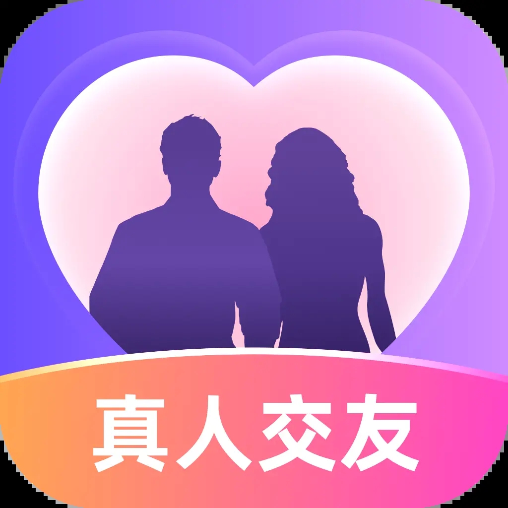 畅遇交友软件