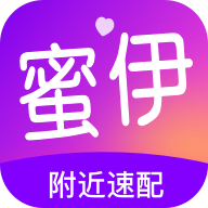 蜜伊交友软件