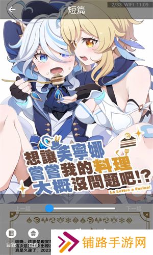 jmcomic1.6.8安装包