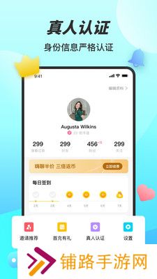 糖妹交友