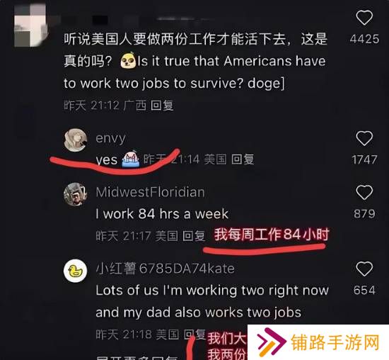 极乐软件园