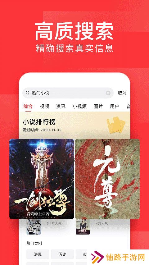 今日头条新闻