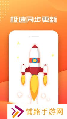 悦言小说免费版