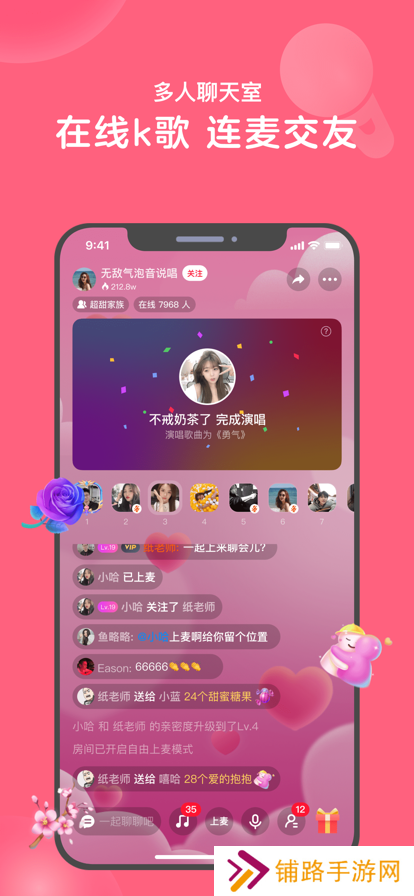久遇app
