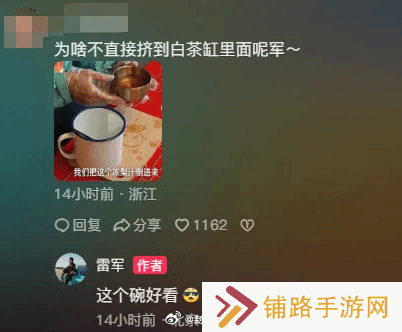 极乐软件园