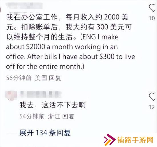 极乐软件园