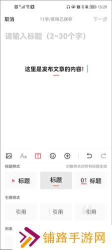 今日头条新闻