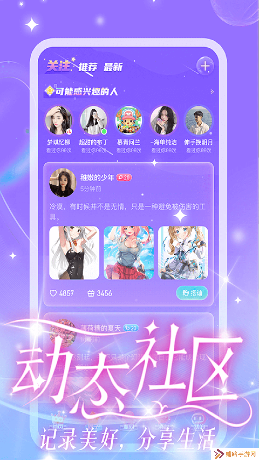 CP星球