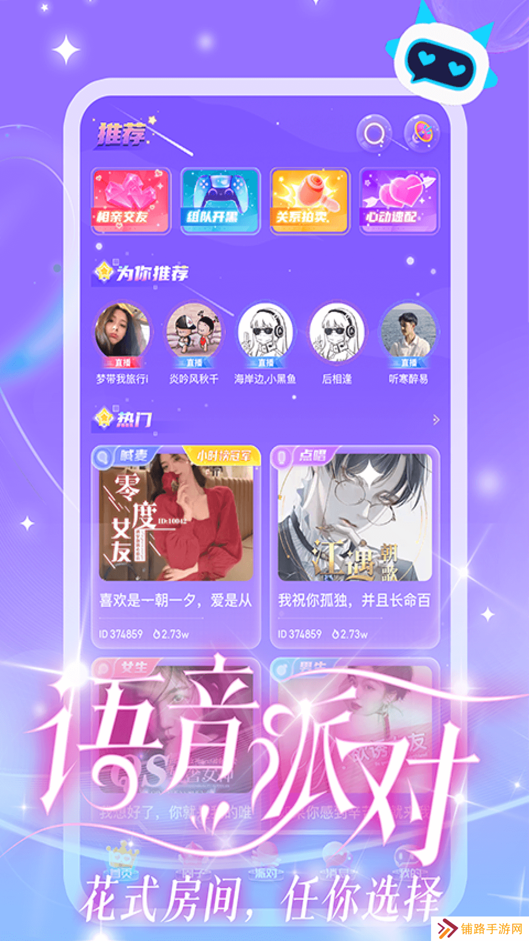 CP星球