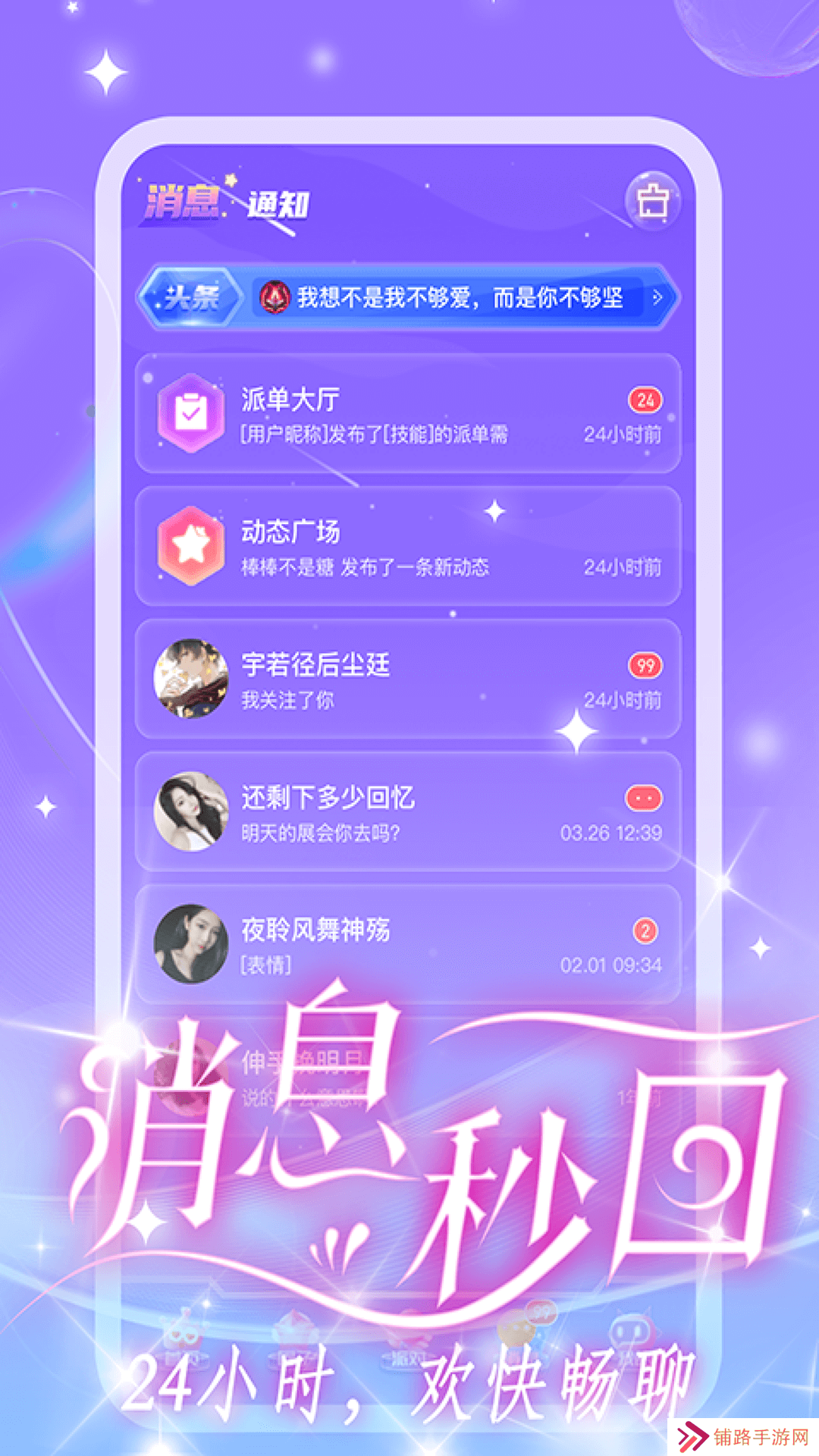 CP星球