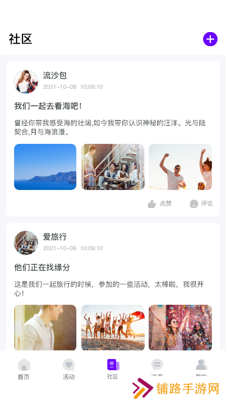 花地街