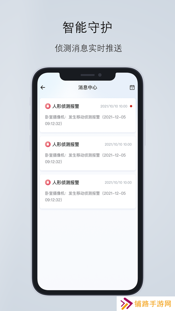 爱看云