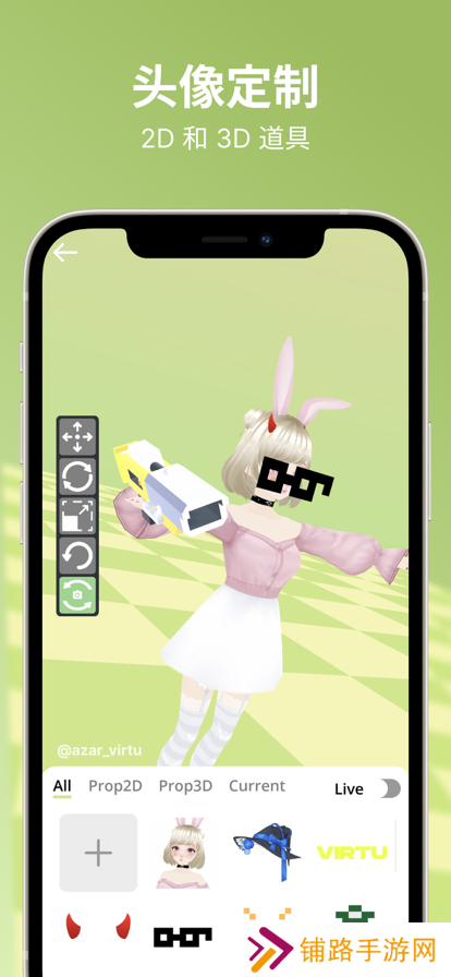 VIRTU app