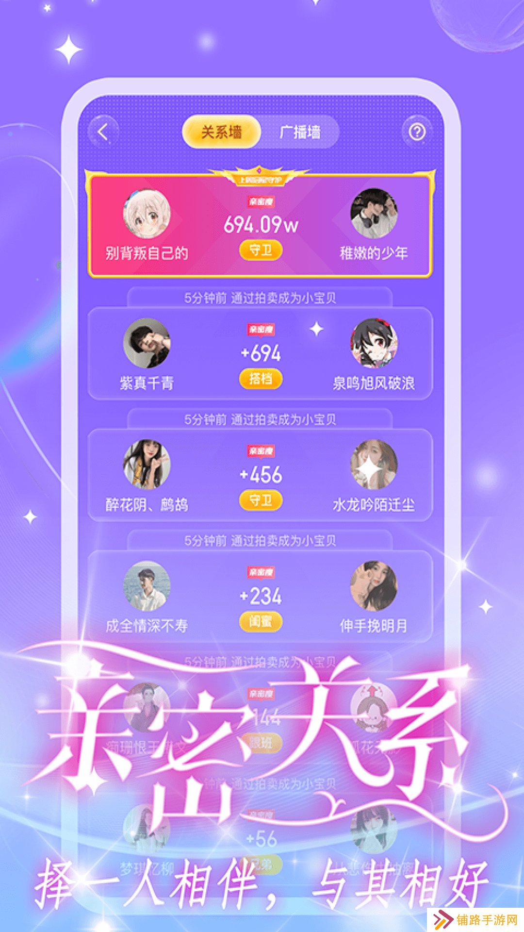 CP星球