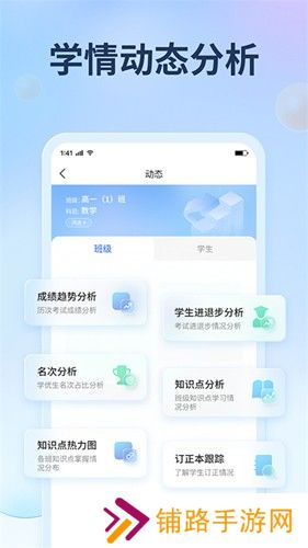 七天网络阅卷系统