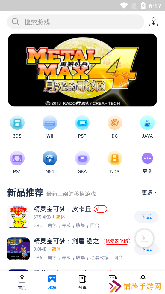 2024爱吾游戏宝盒