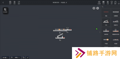 nb实验室免费版
