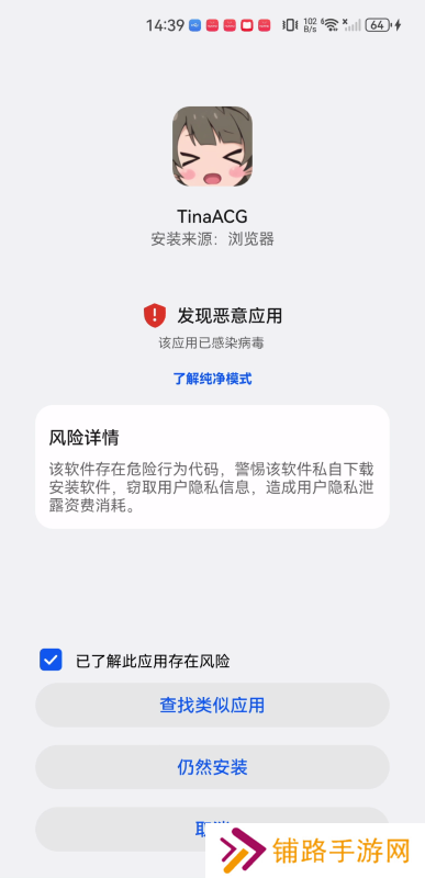TinaACG动漫