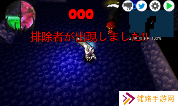 魔王与迷宫