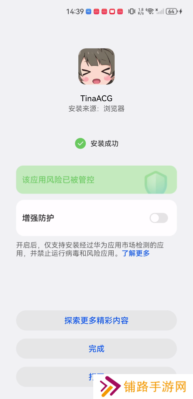 TinaACG动漫