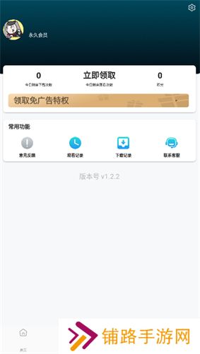 星星影视