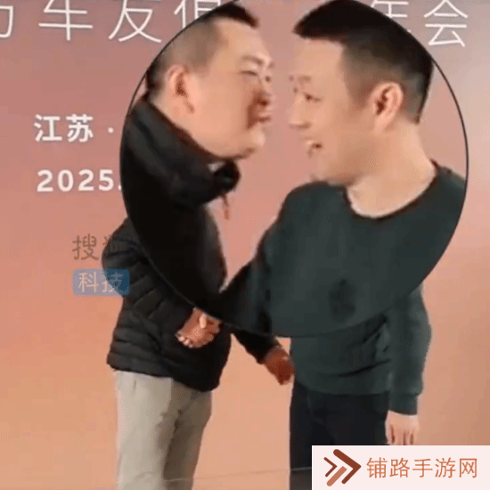 极乐软件园