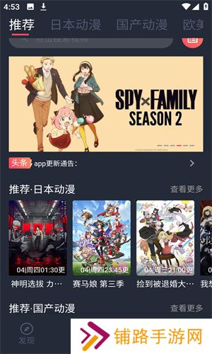 呲哩呲哩