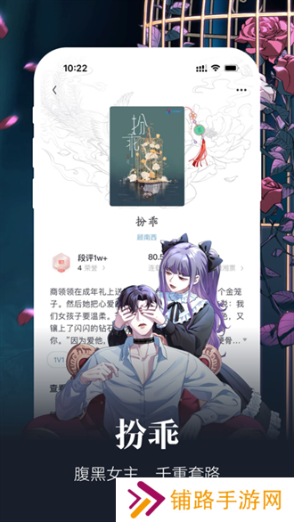 潇湘书院免费阅读