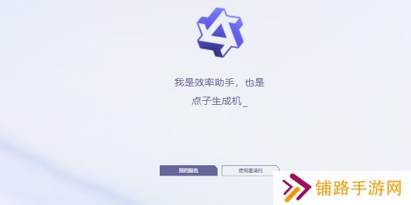 通义千问测试资格申请