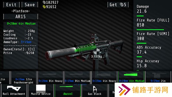 合力射击对抗4汉化版(squad strike4)