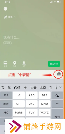 微信状态怎么养懒羊羊