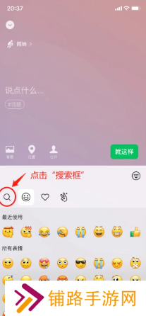 微信状态怎么养懒羊羊