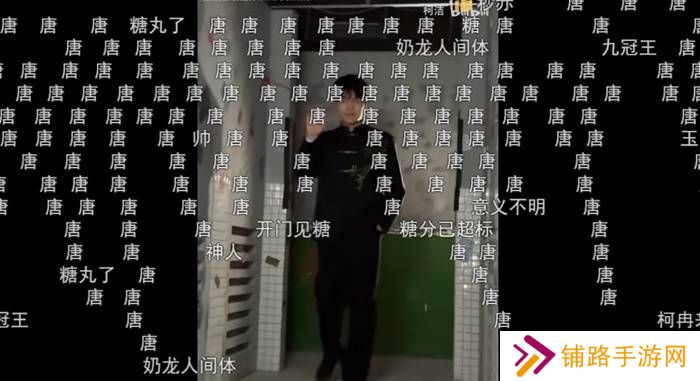 极乐软件园