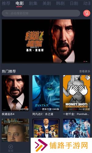米来影视