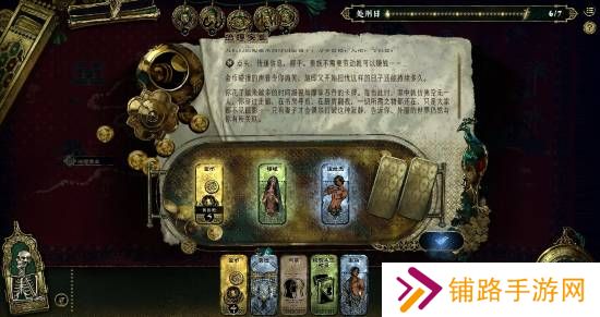 极乐软件园