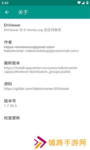 ehviewer彩色版最新版本
