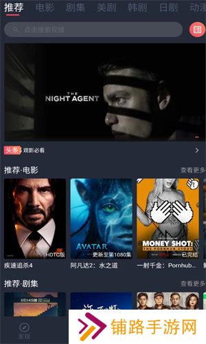米来影视