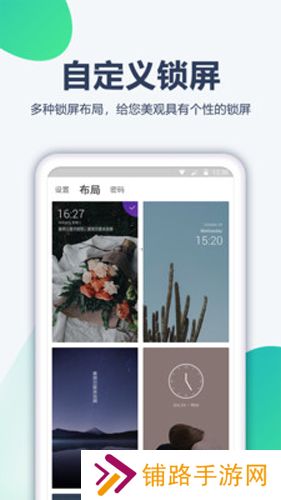 动画壁纸